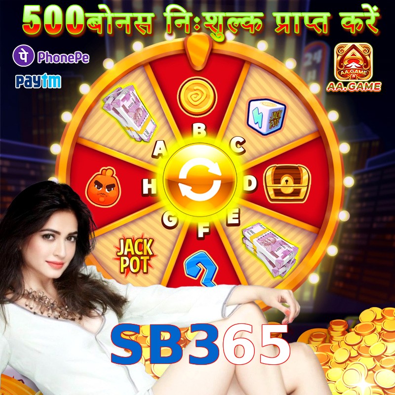 SB365